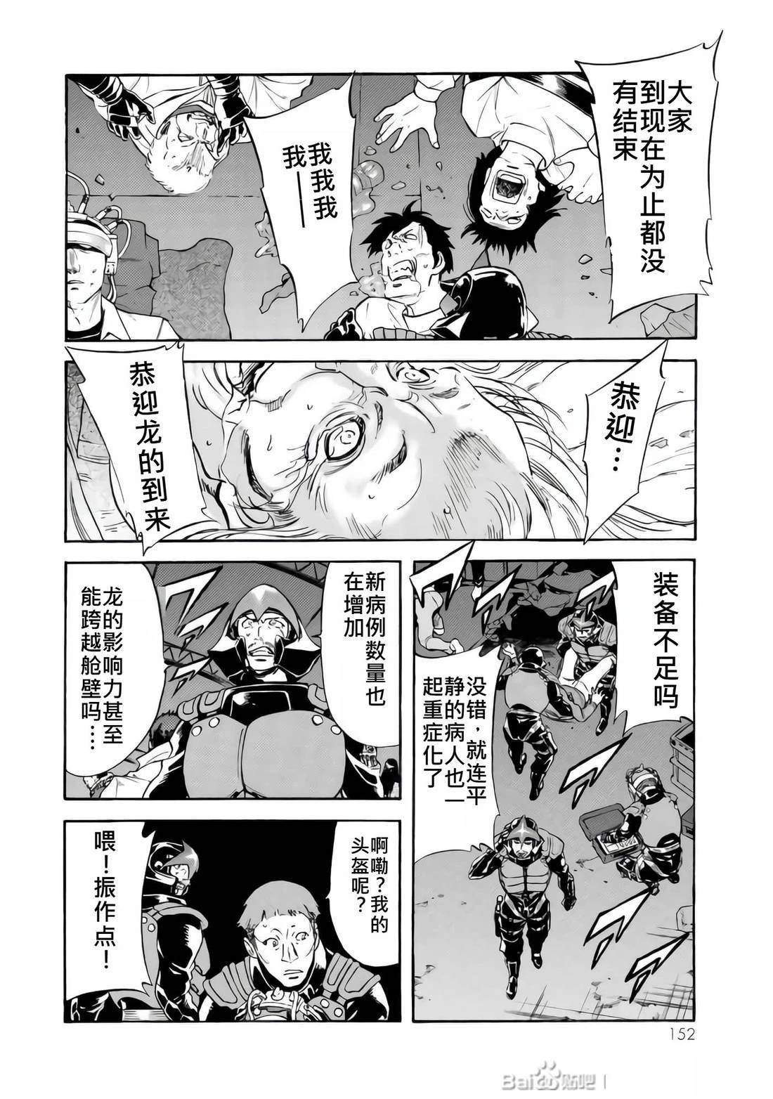 第33话133