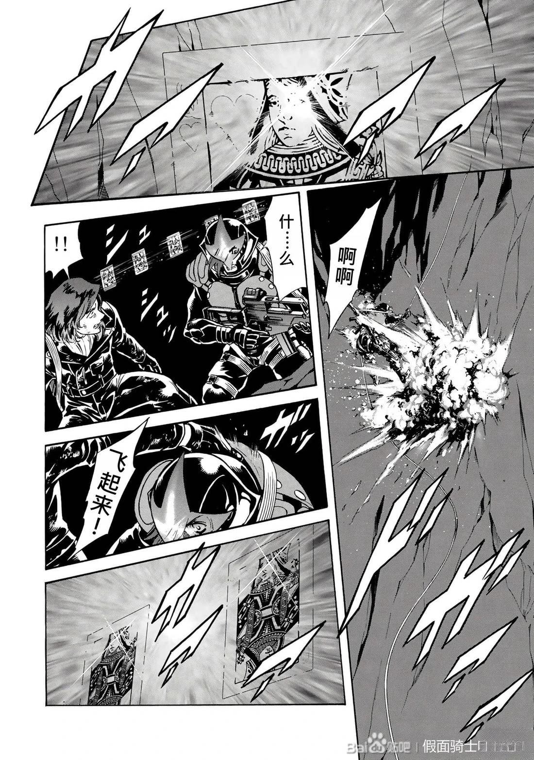 第31话48