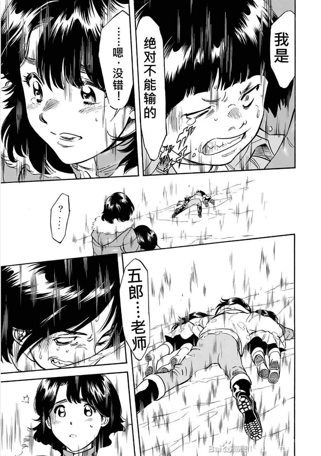 第30话148