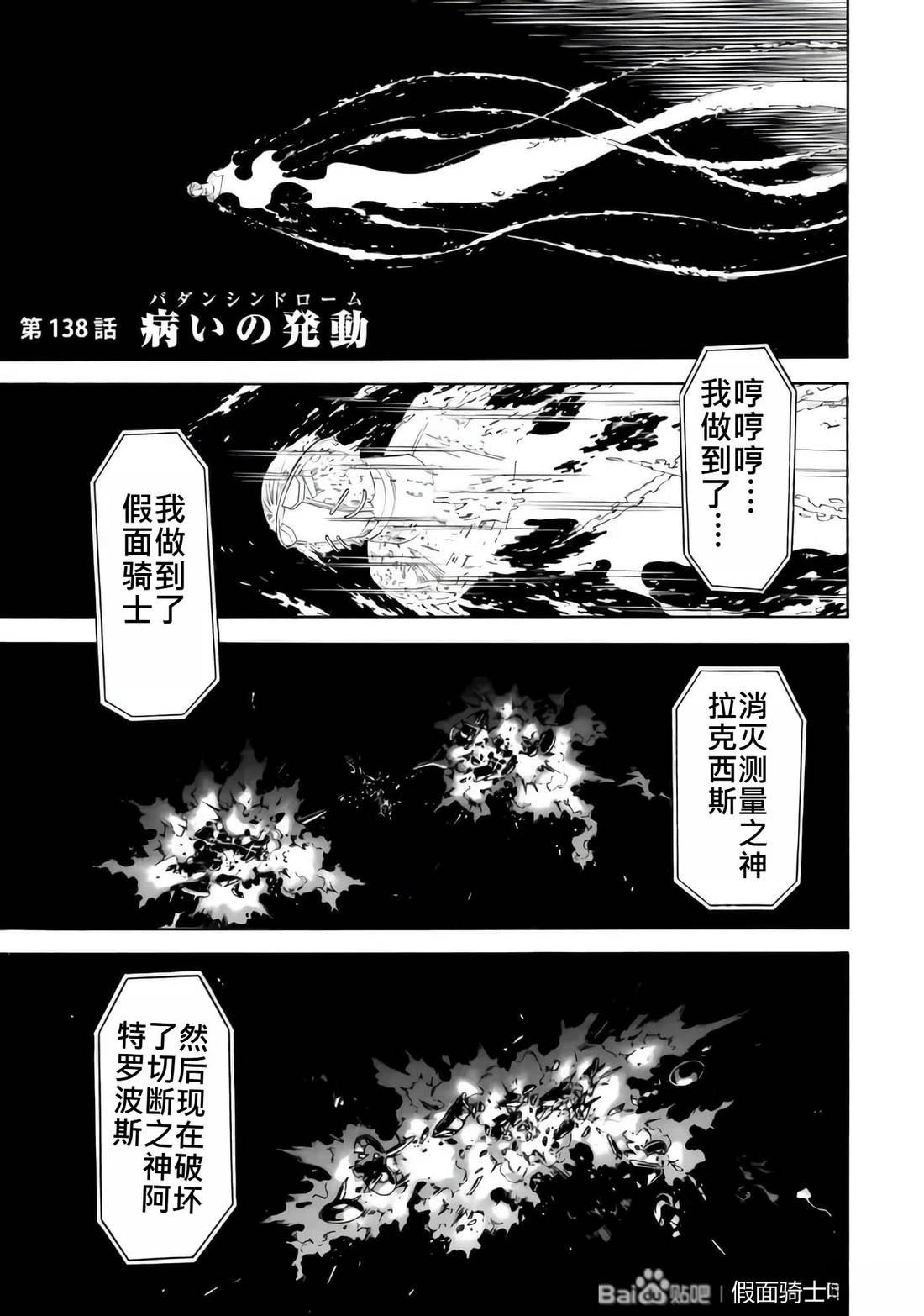 第33话102