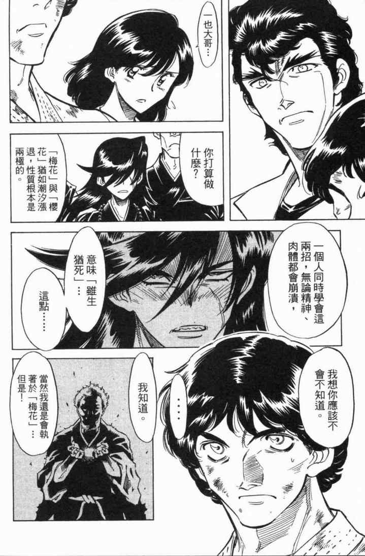 第5卷116