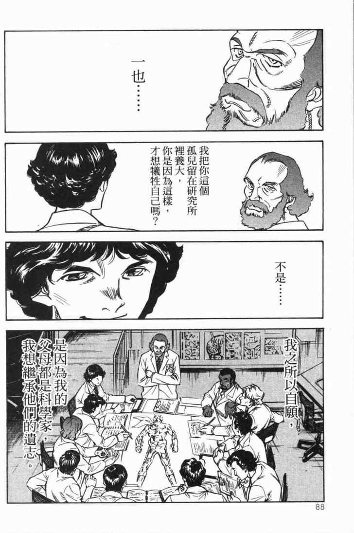 第5卷83