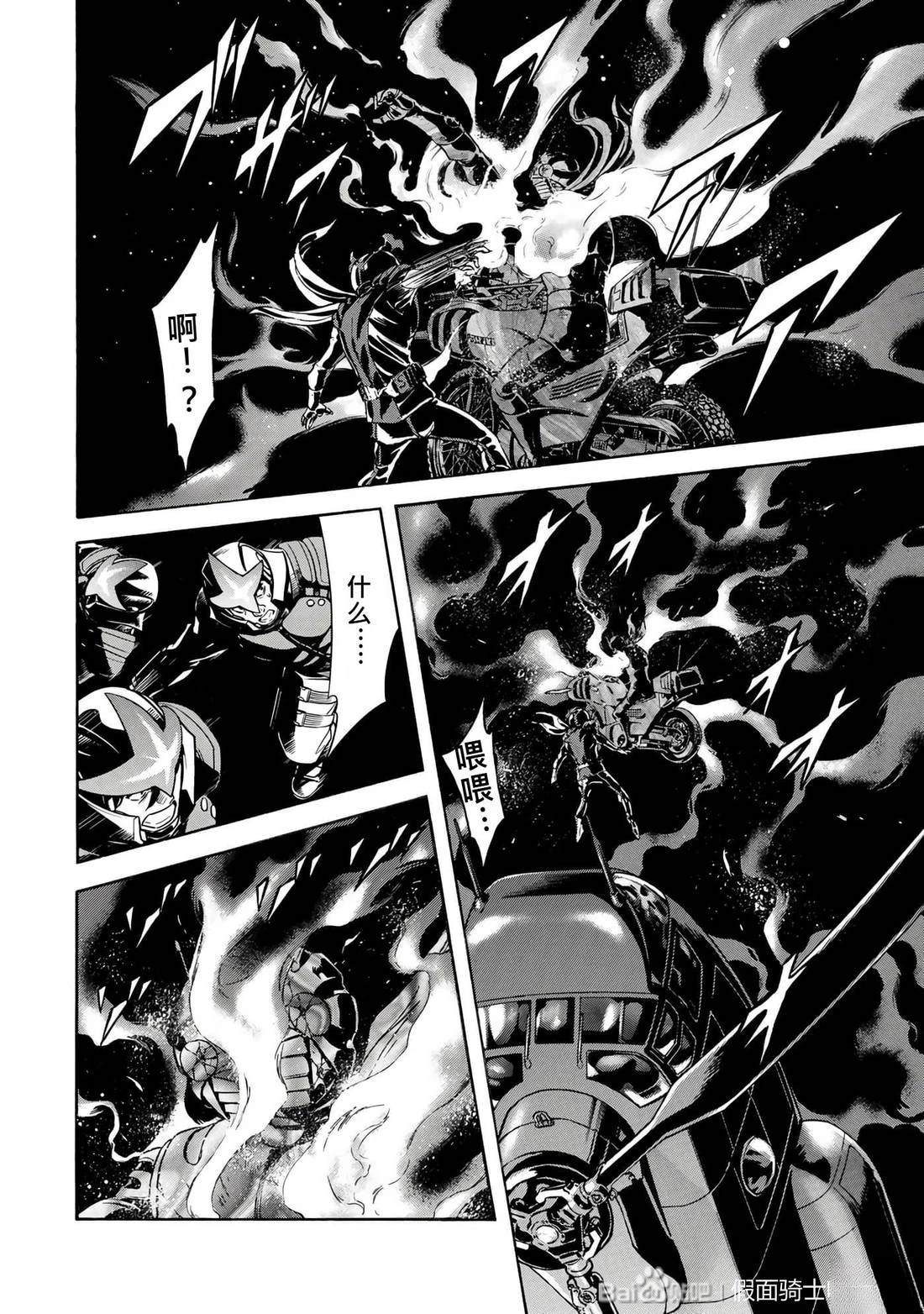 第31话87