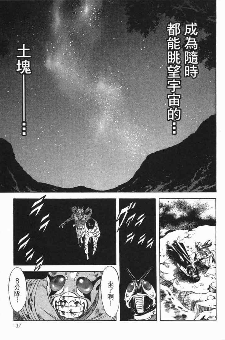 第6卷129