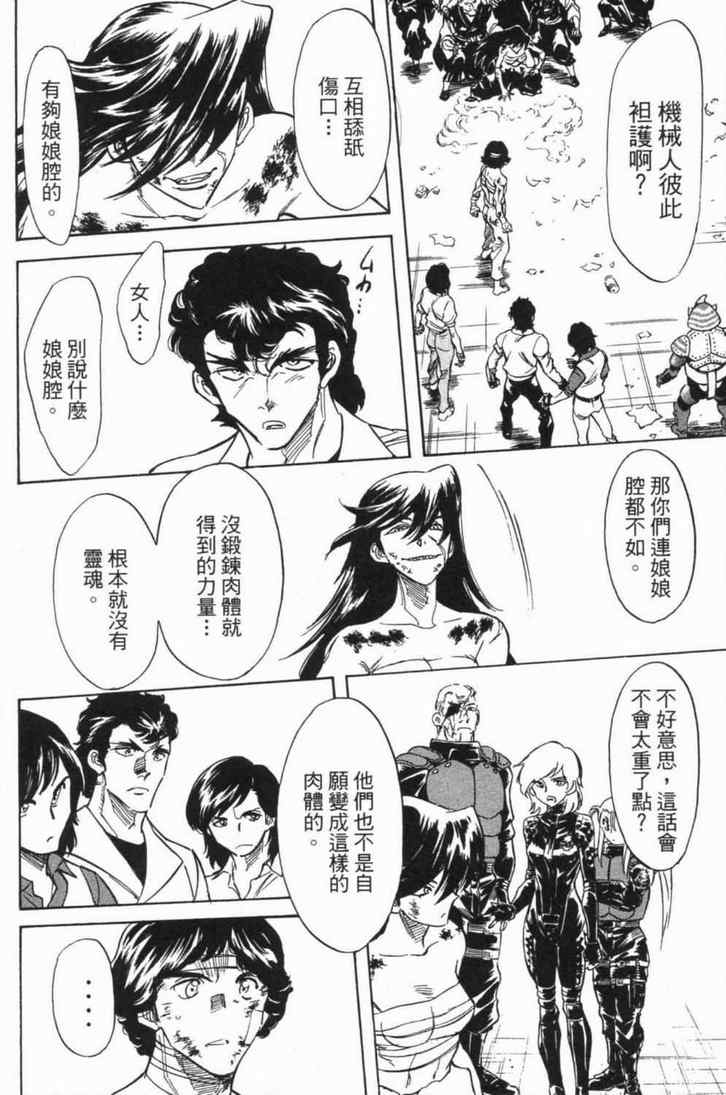 第5卷63