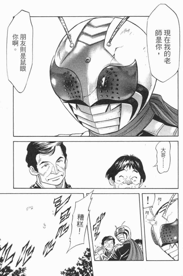 第4卷56