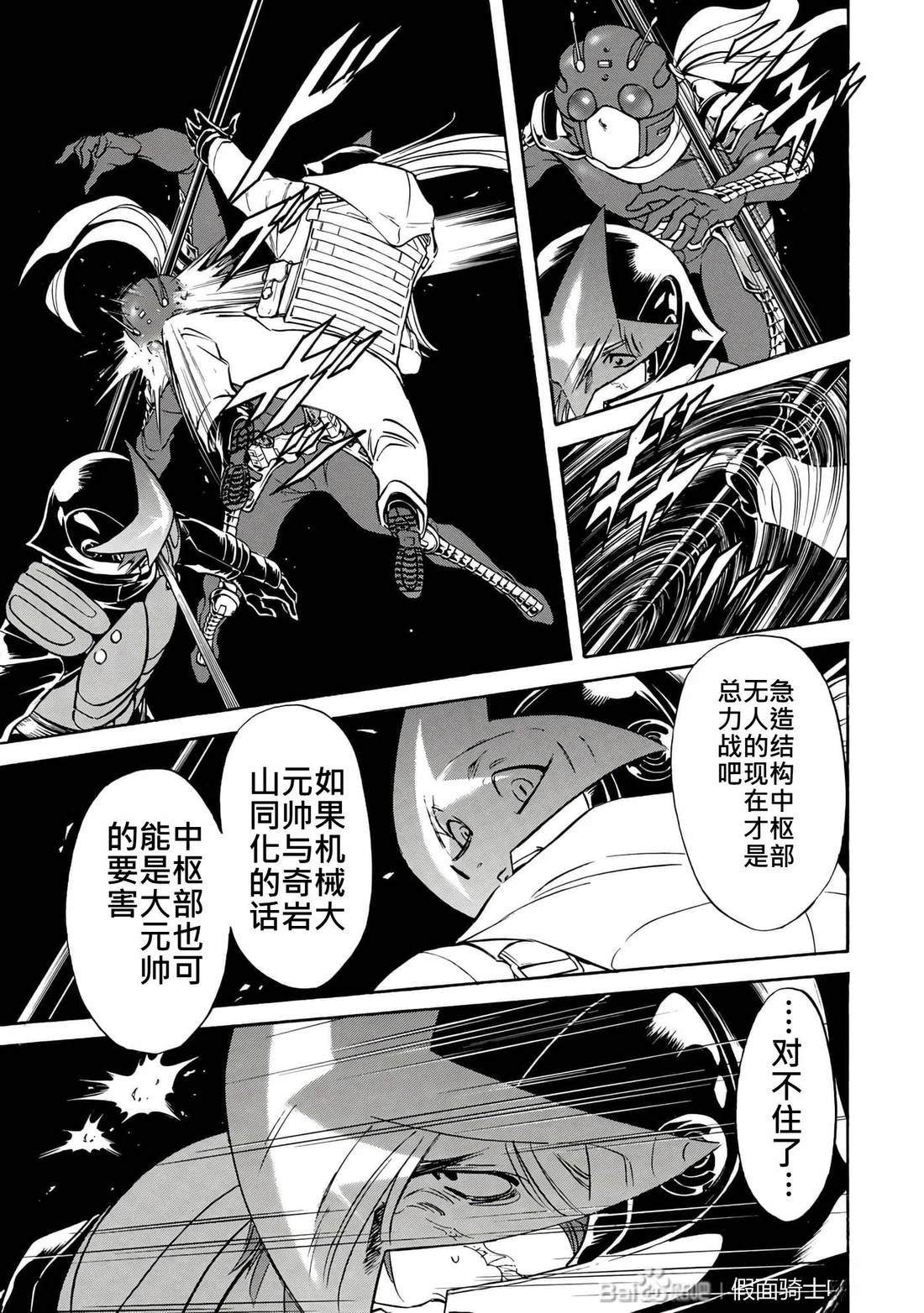 第32话82