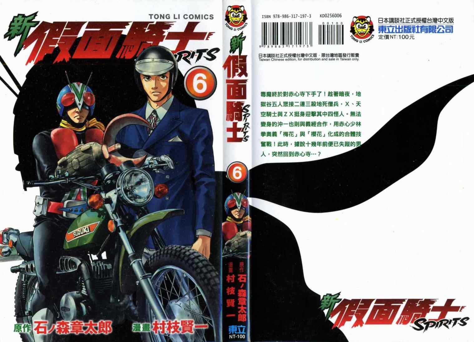 第6卷0