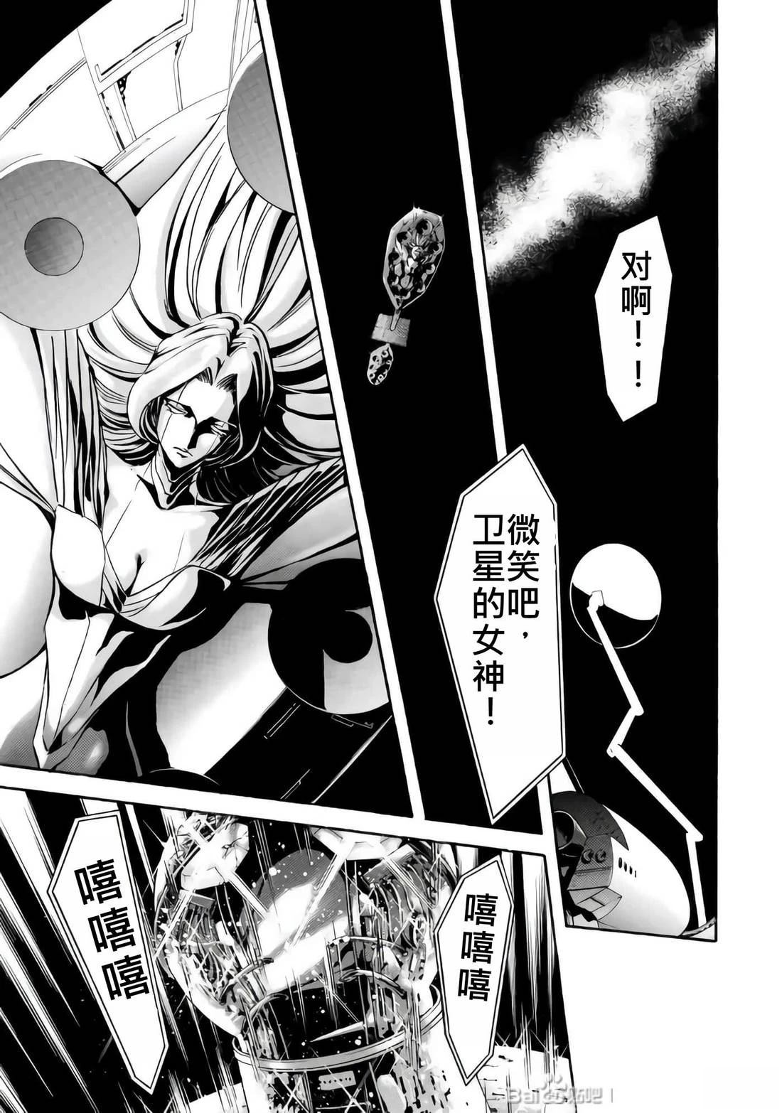 第33话35