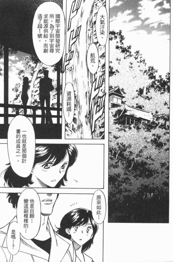 第5卷86