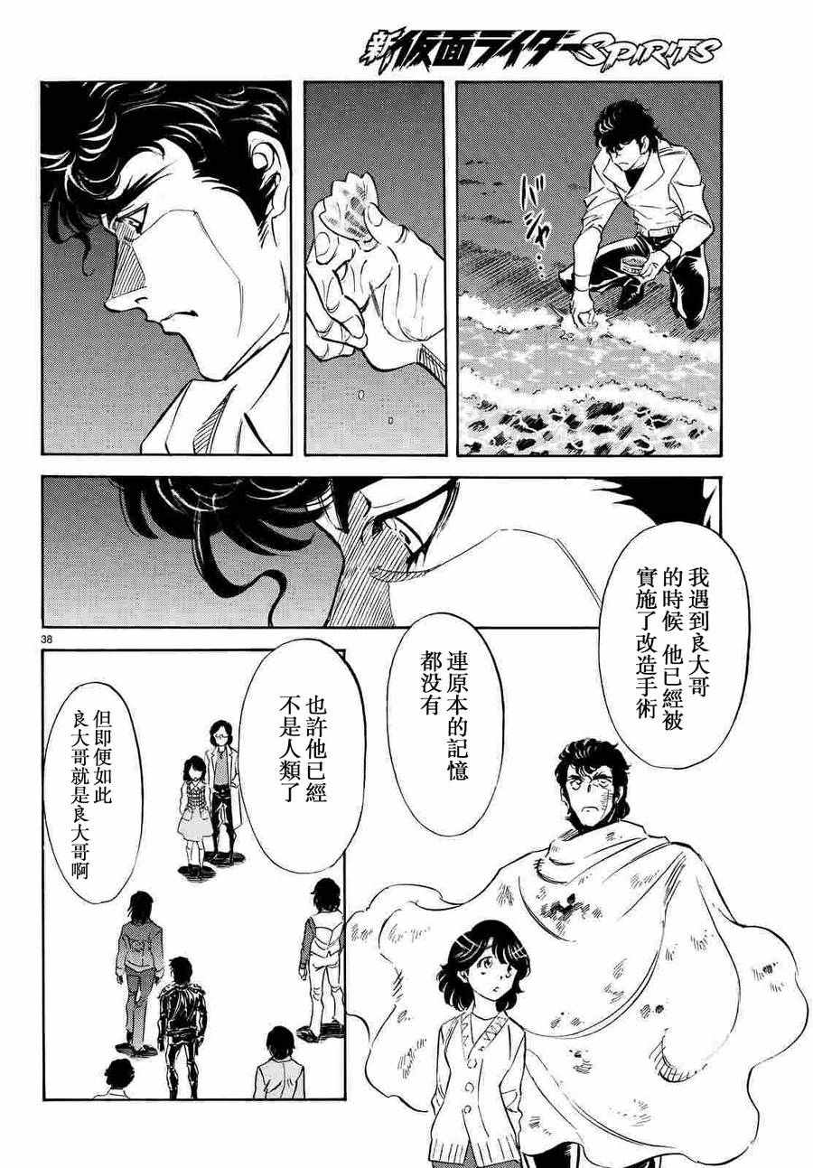 第68话34