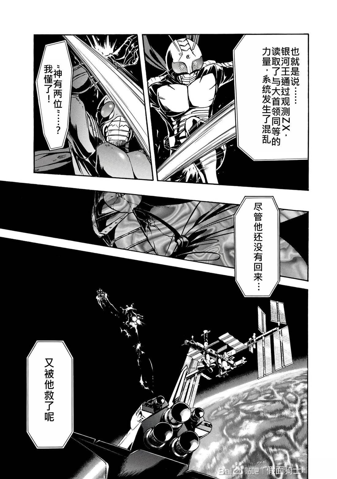 第32话53
