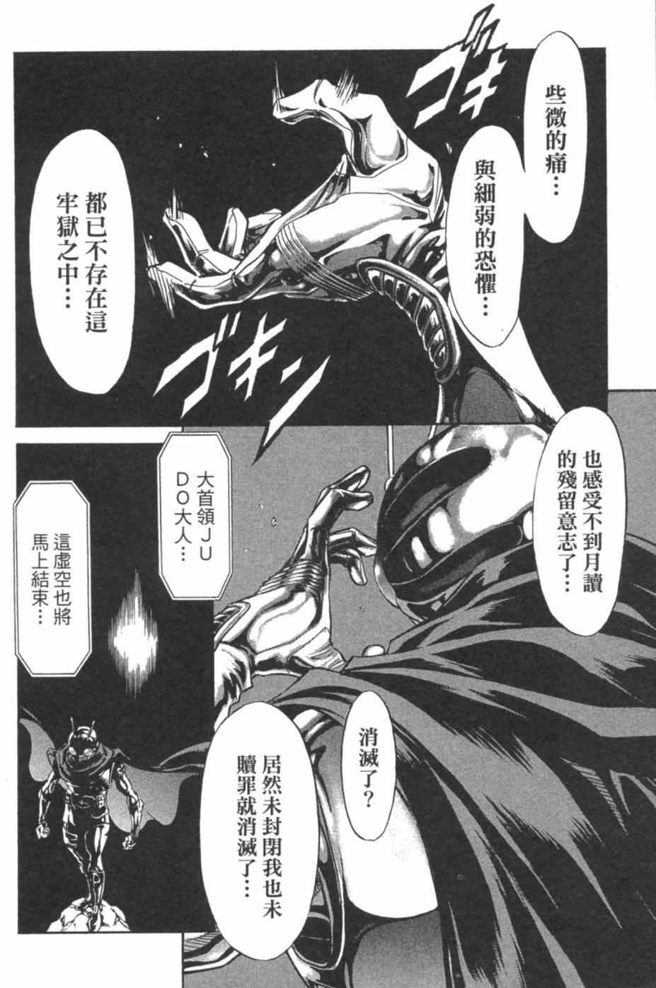 第7卷102