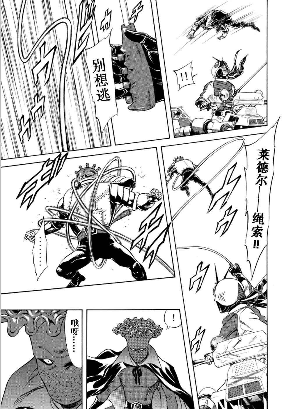 第55话3