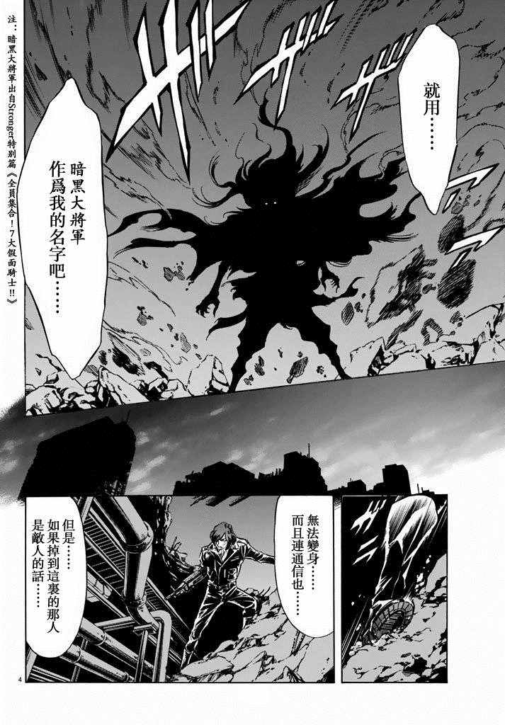 第69话2