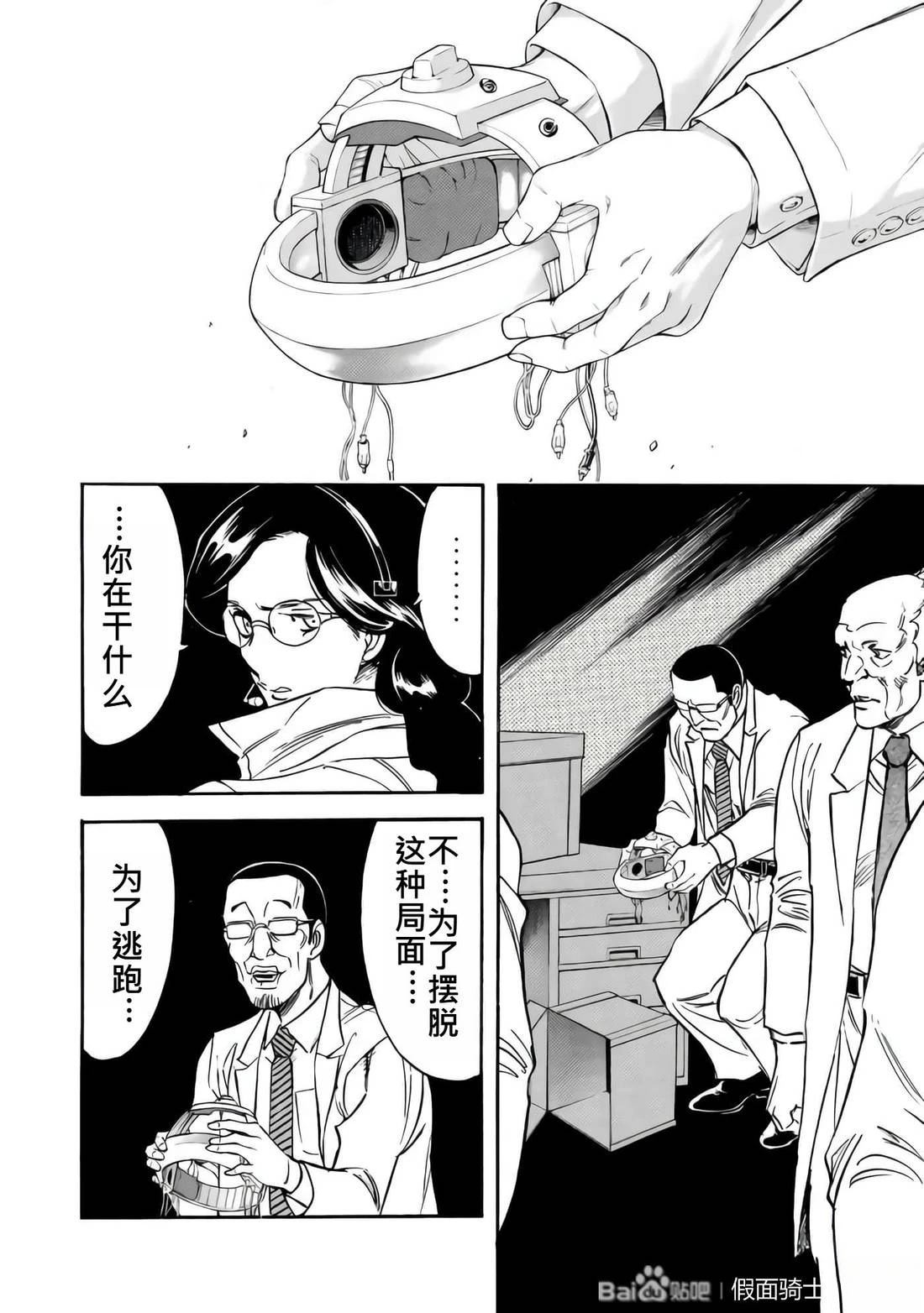 第33话121