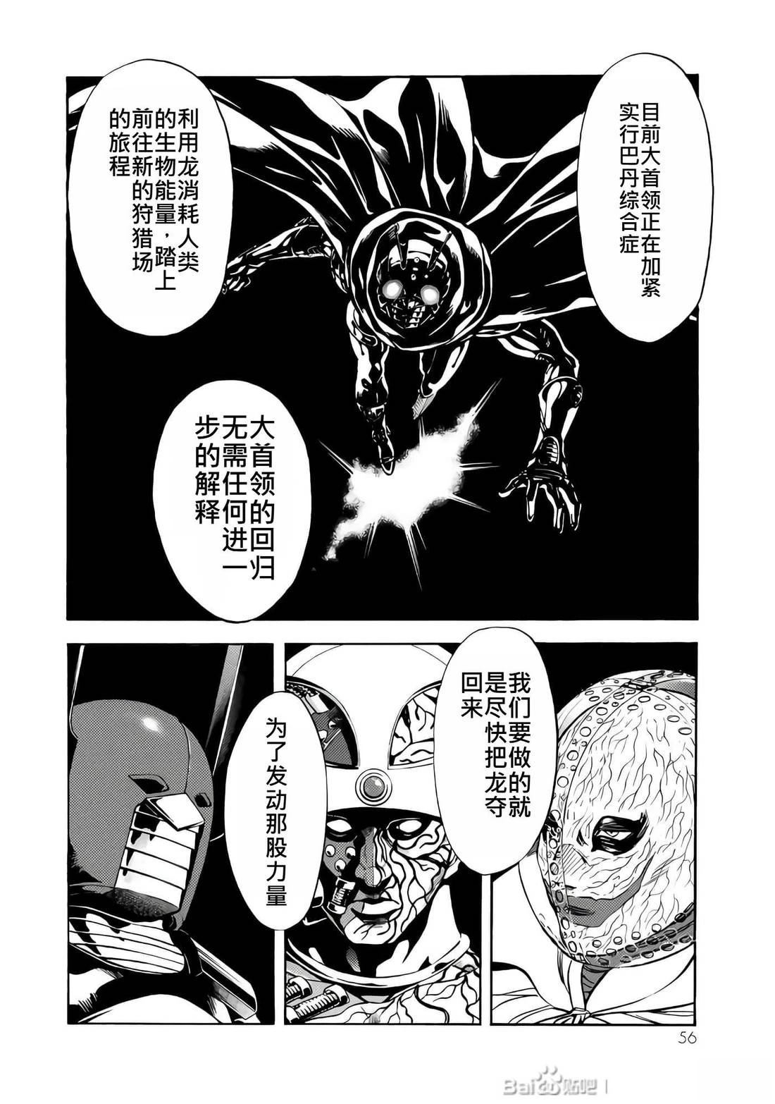 第28话55
