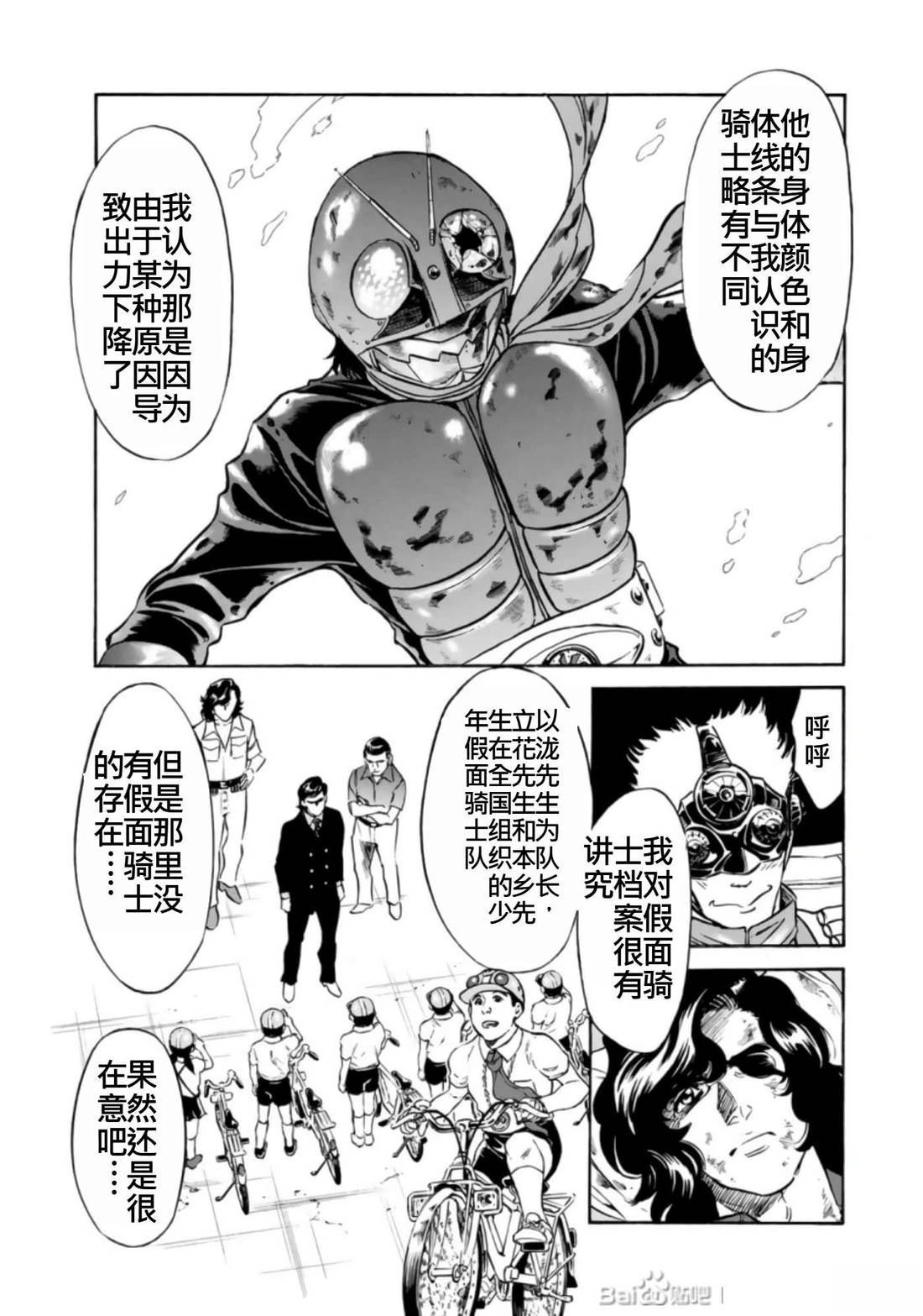 第27话127