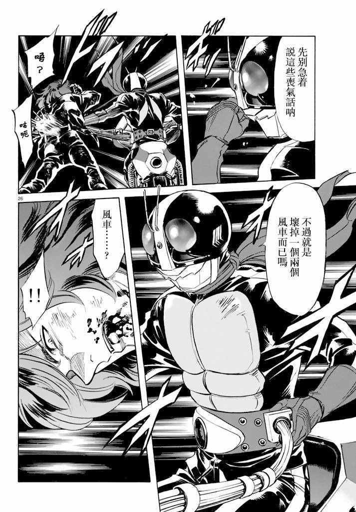 第74话21