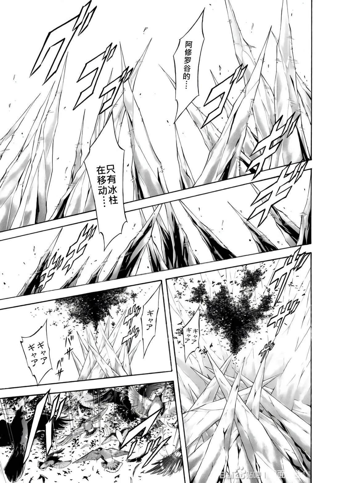 第33话110