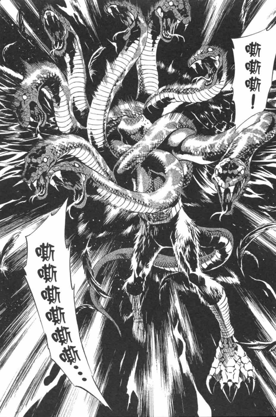 第7卷40
