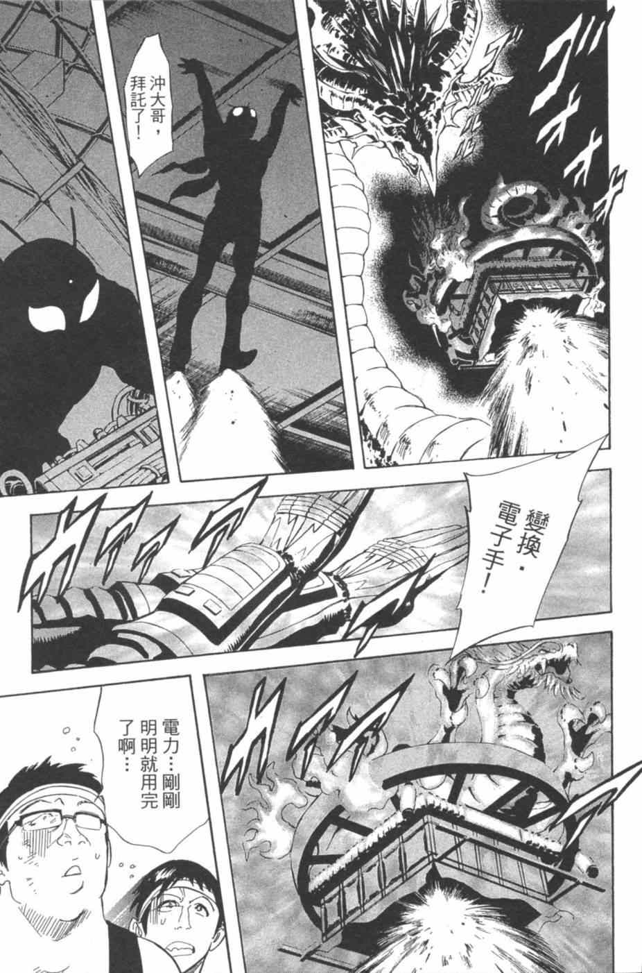 第7卷31