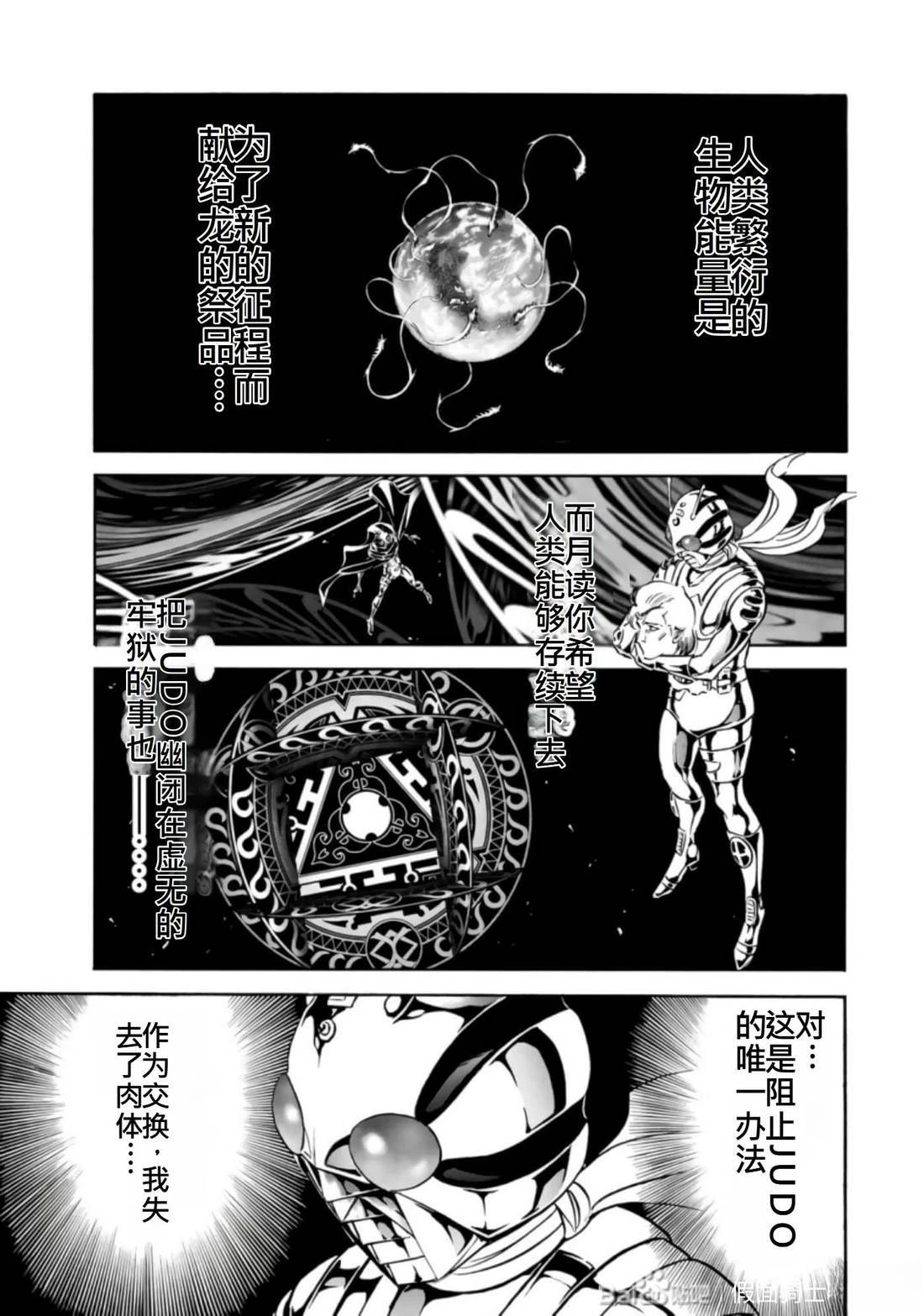 第27话7