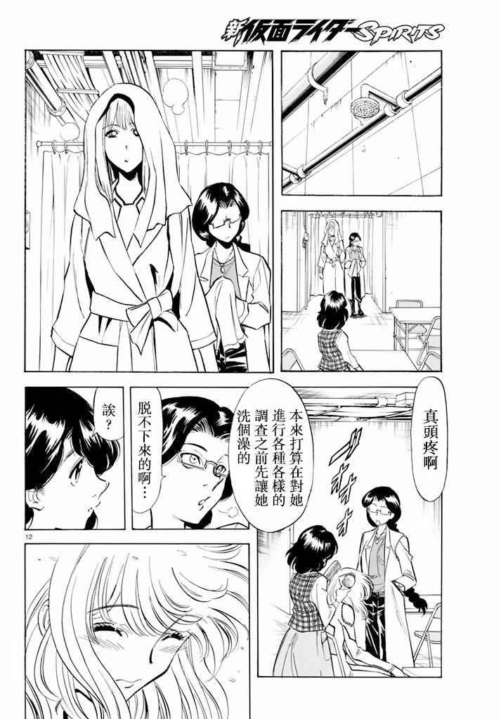 第62话11
