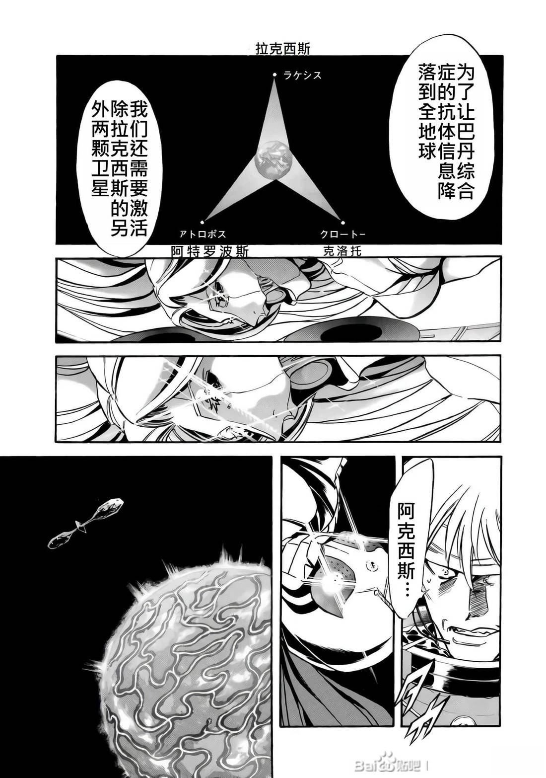 第33话62