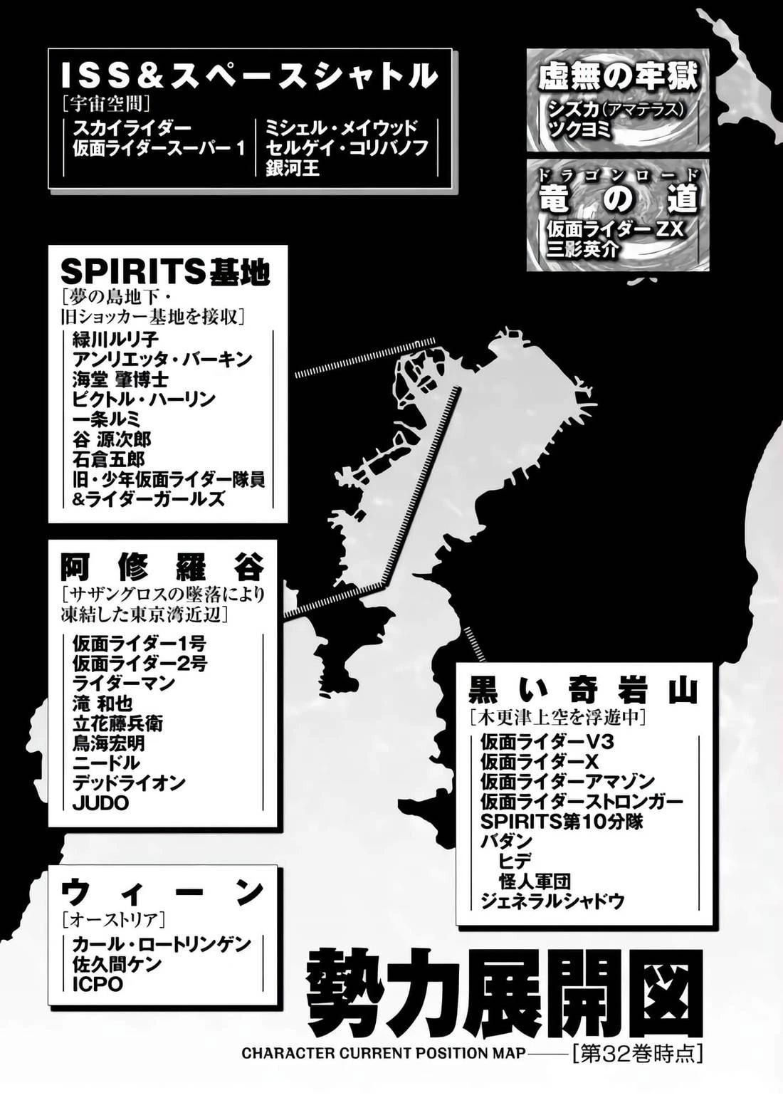 第33话3