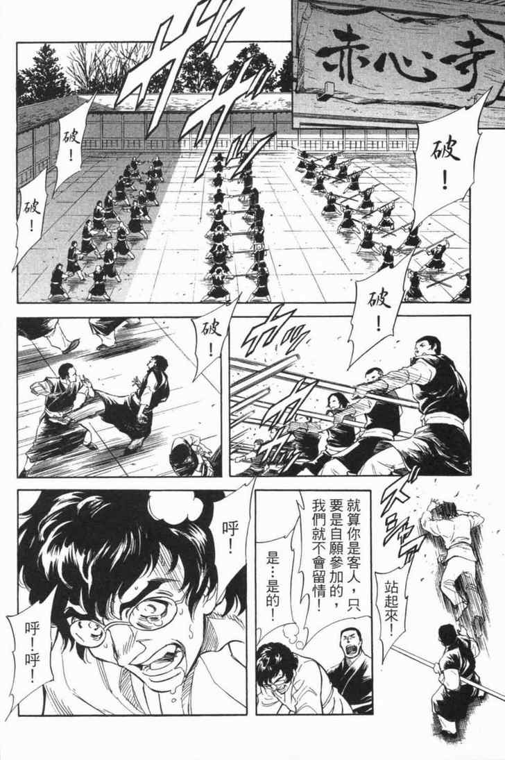 第5卷71