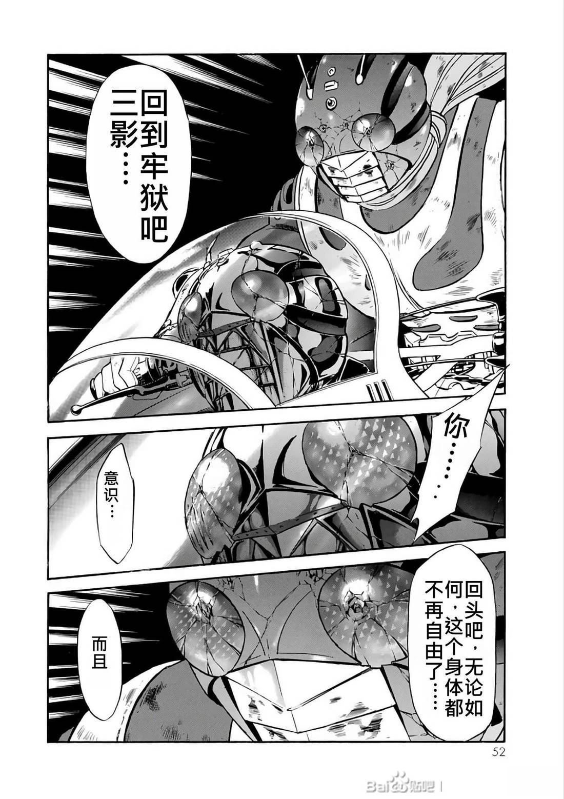 第29话52