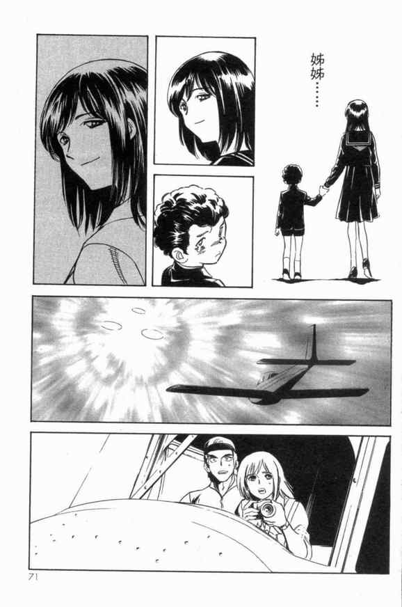 第3卷69