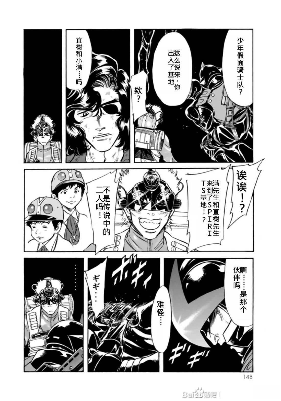 第27话146