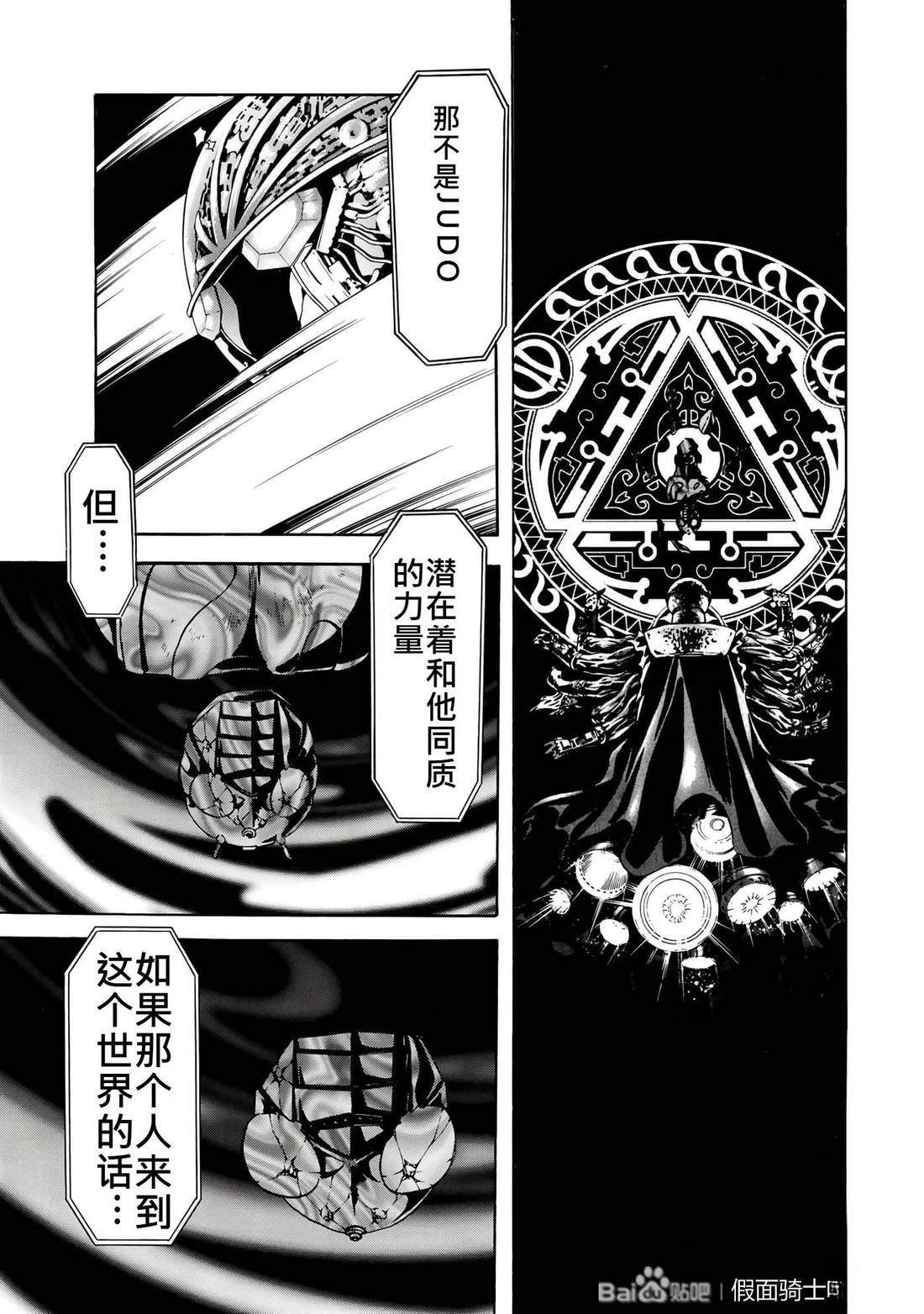 第32话21
