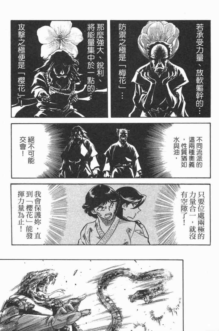 第5卷167