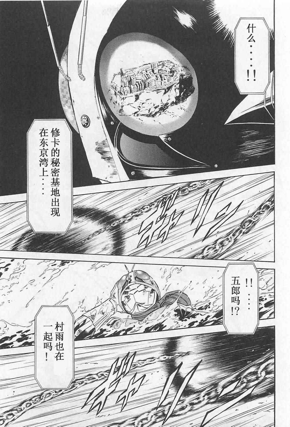 第53话4