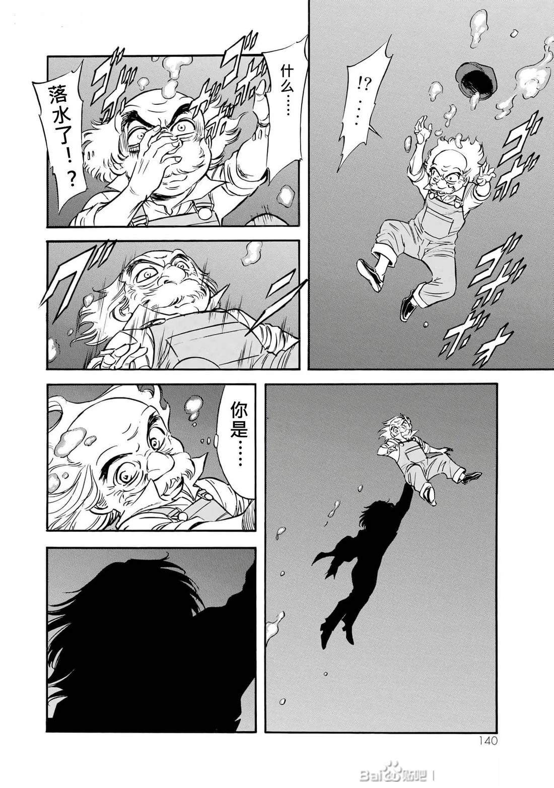 第34话128