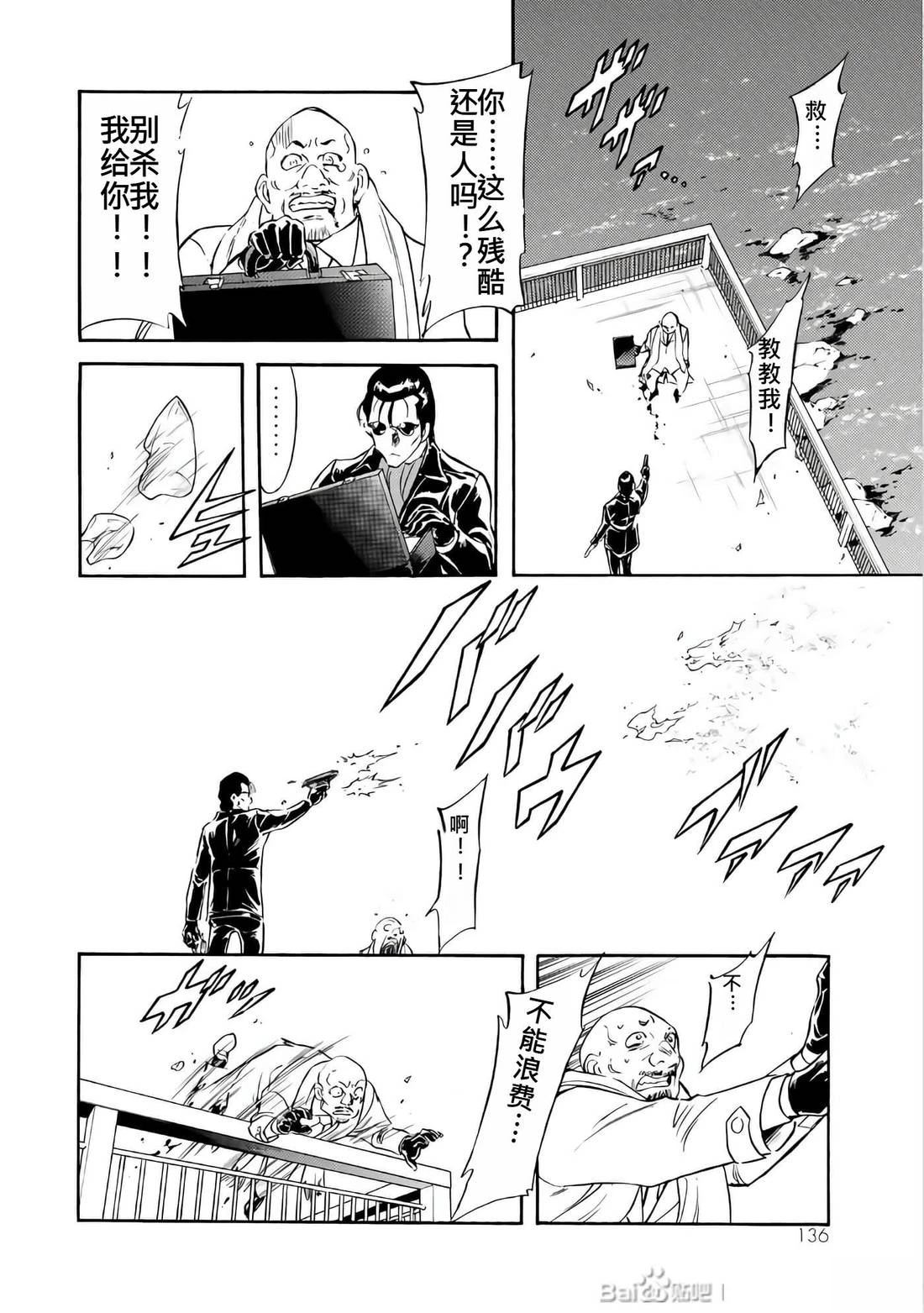 第26卷134