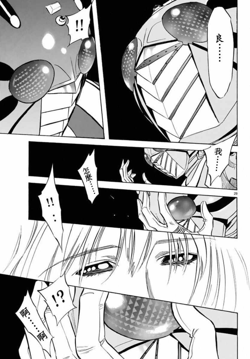 第66话25