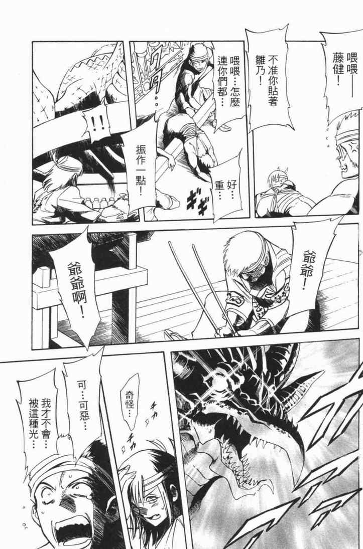 第6卷168