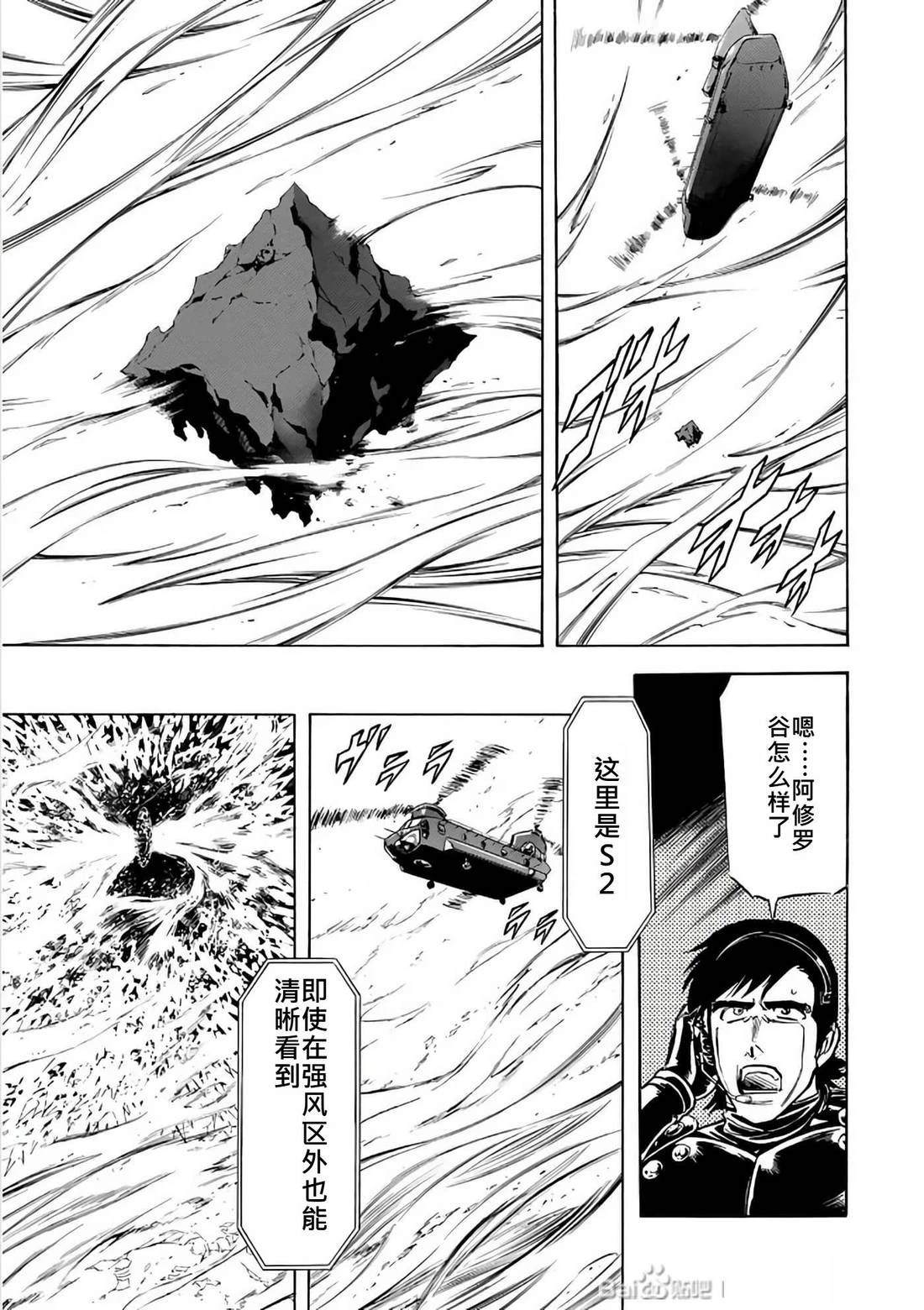 第29话127
