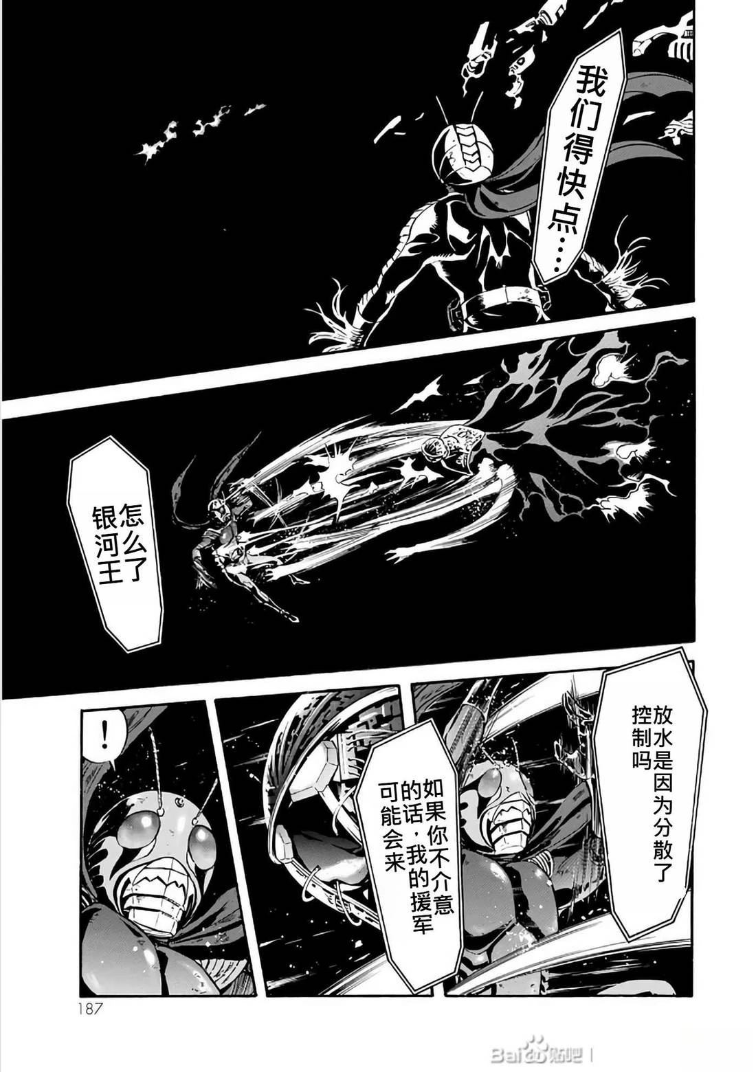 第29话187