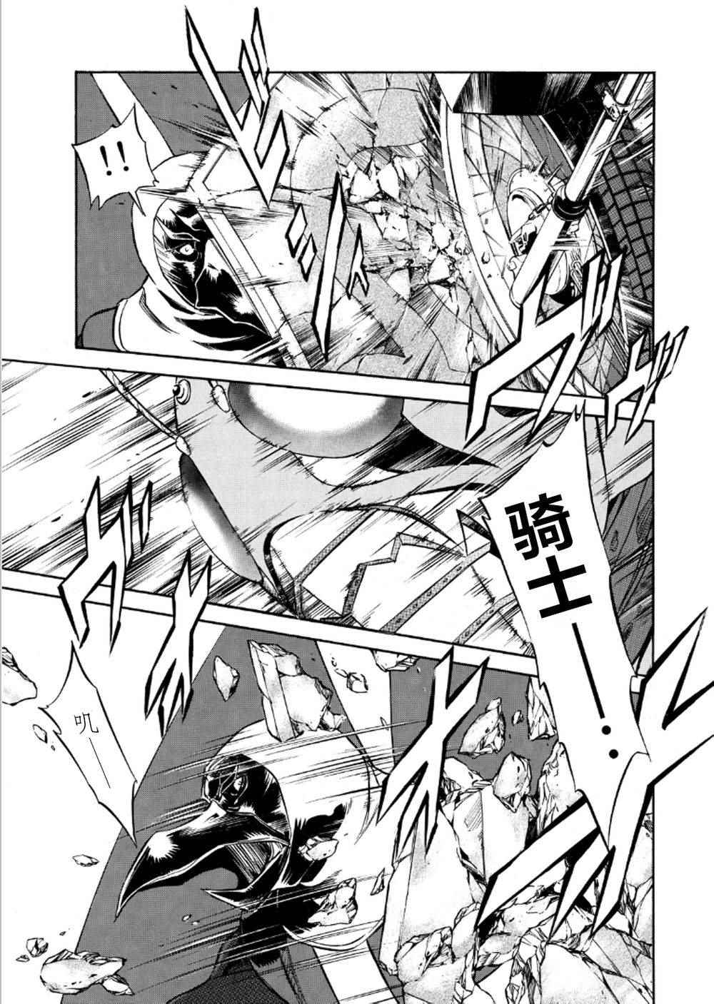 第54话16