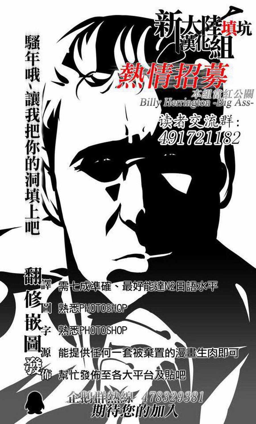 第86话25