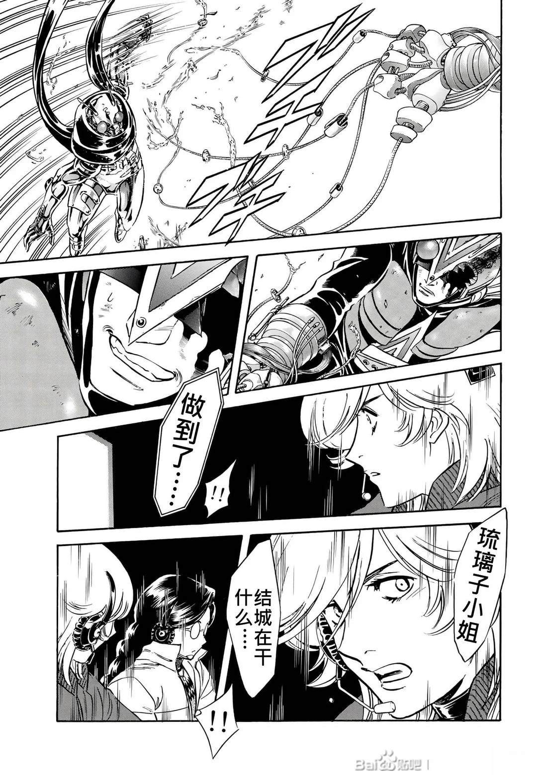 第31话155