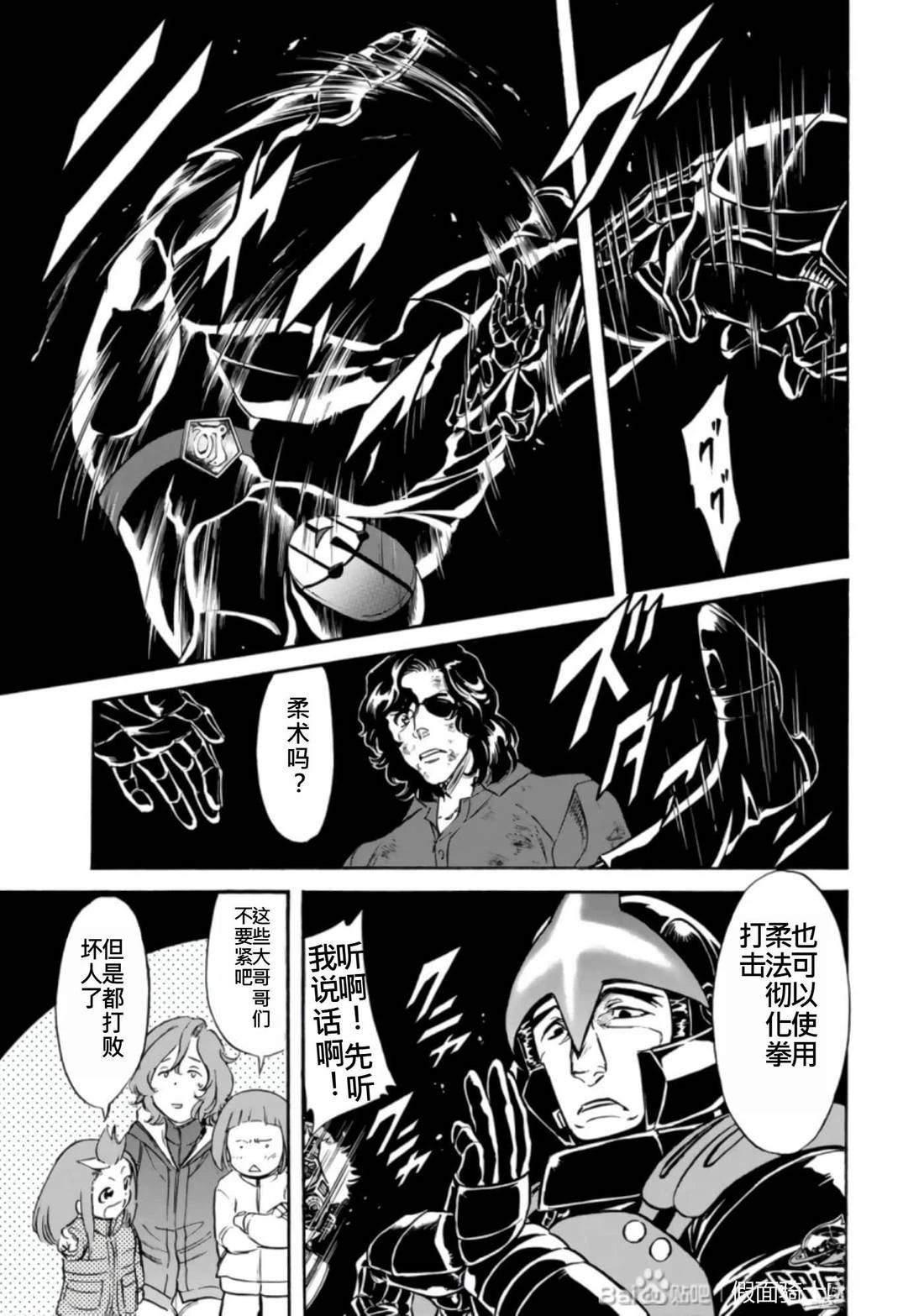 第27话145