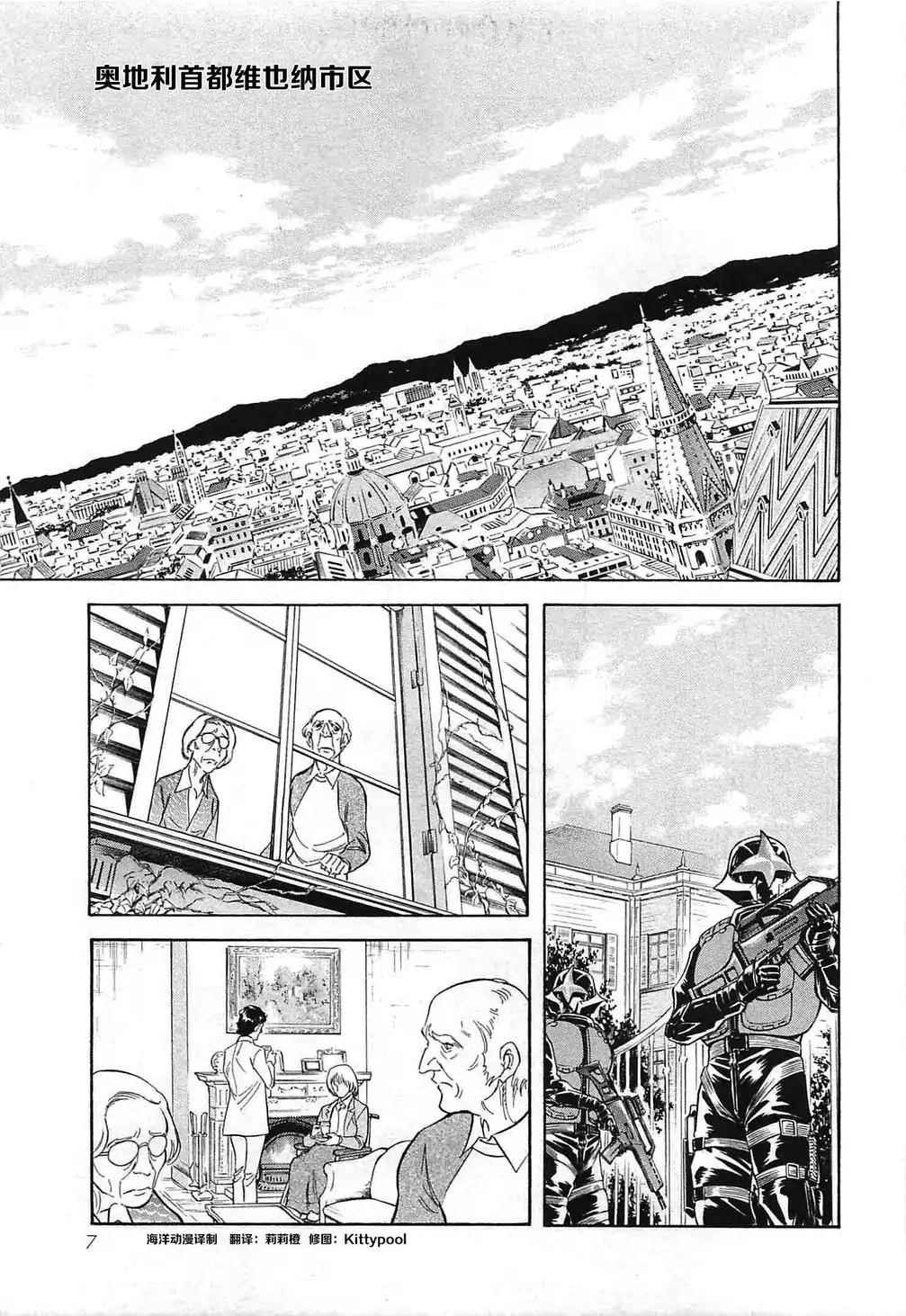 第48话0