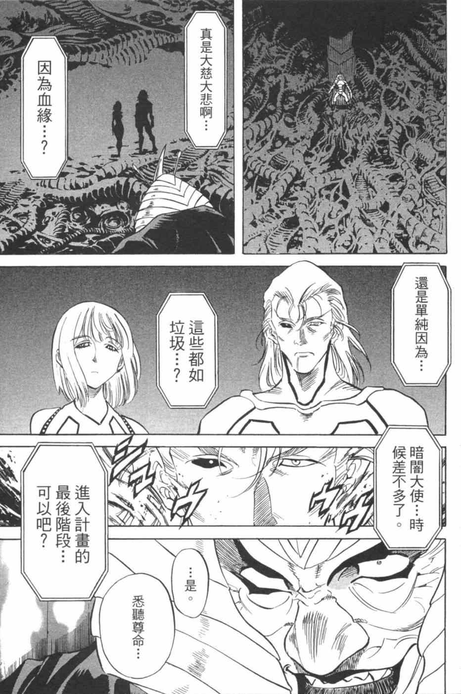 第7卷122