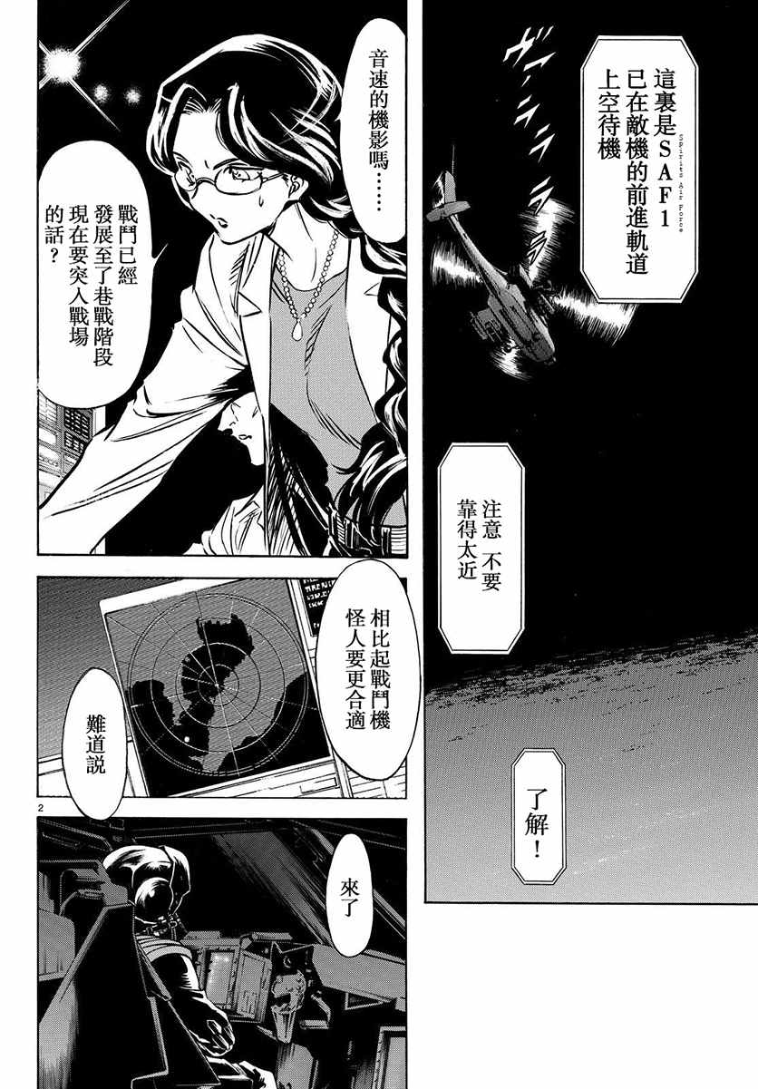 第67话1